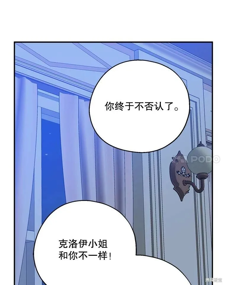 第70话85