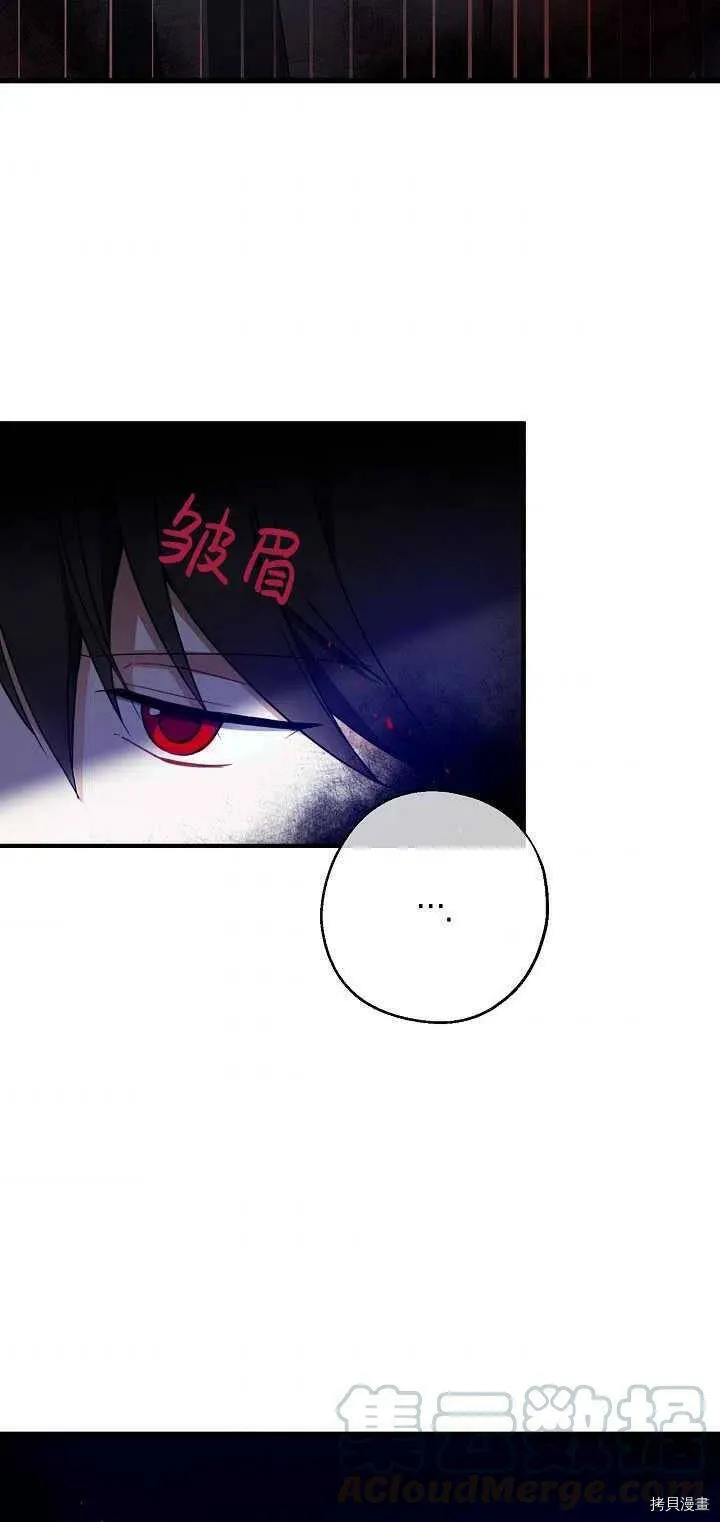 第24话30