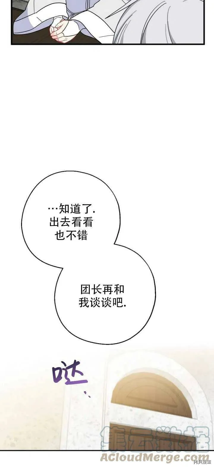 第32话24