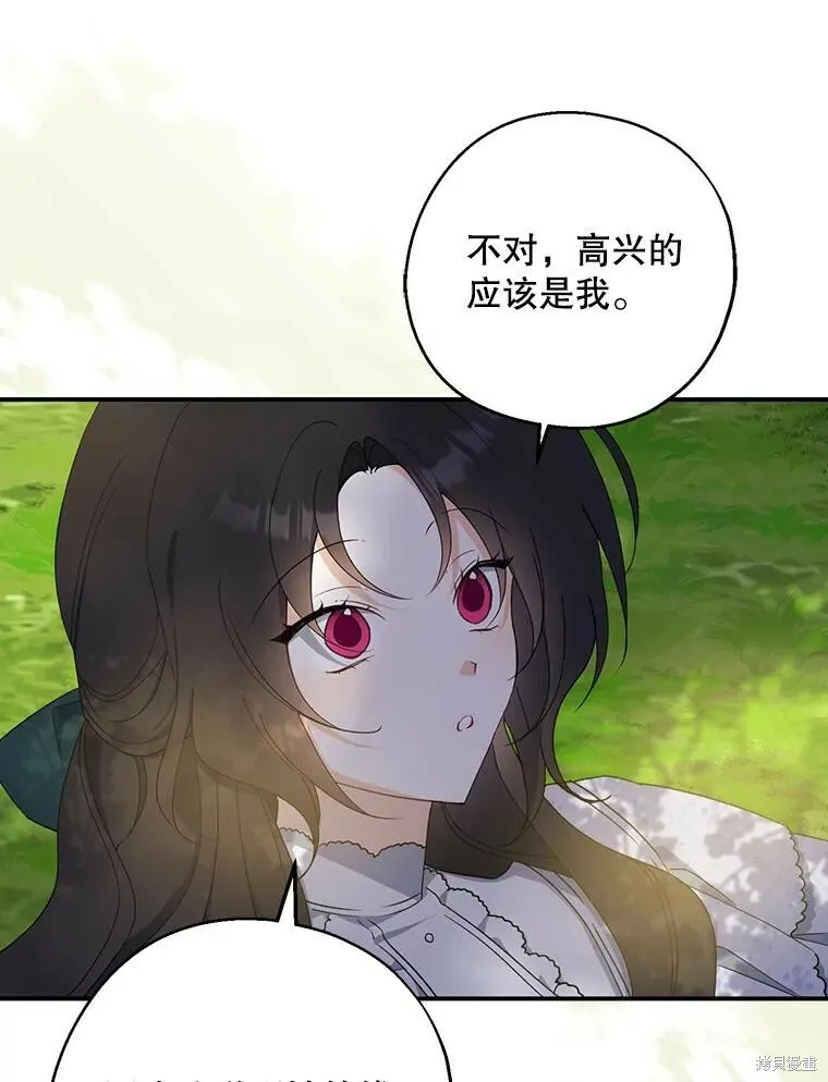 第76话82