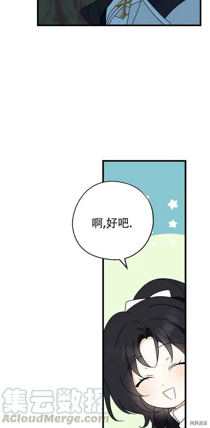 第21话6