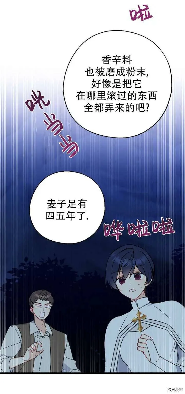 第30话2