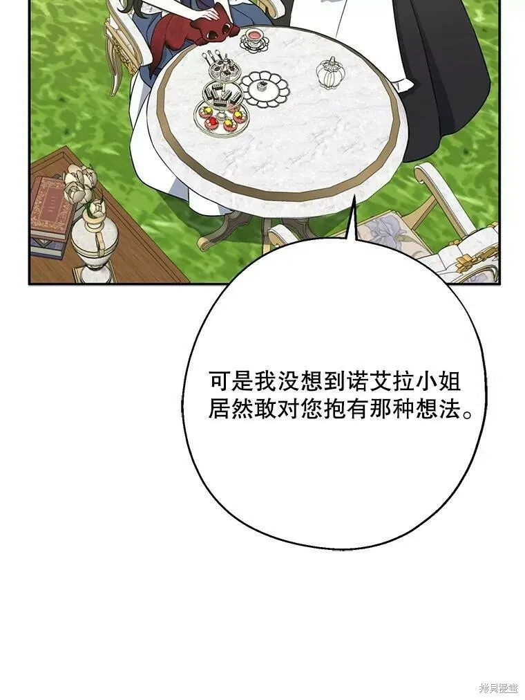 第49话5