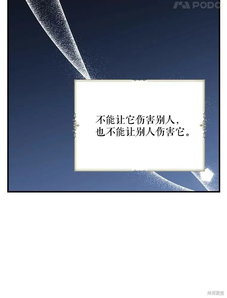 第64话117