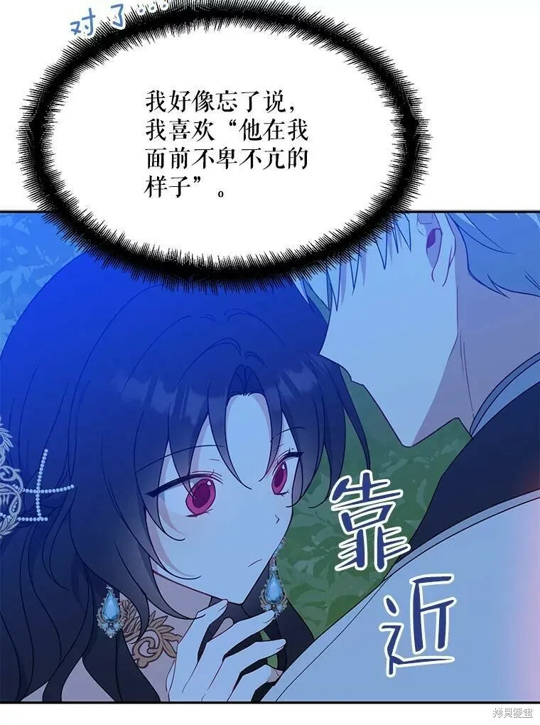 第47话55