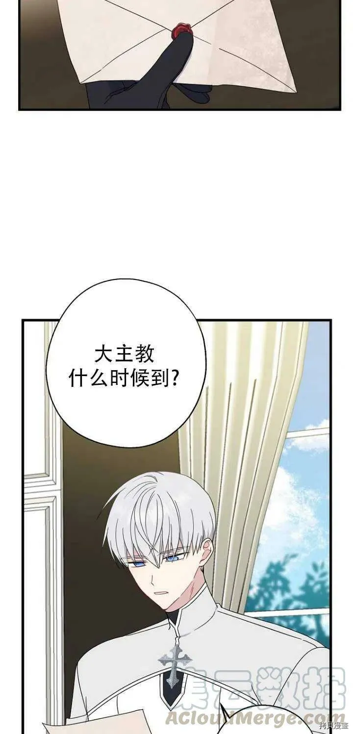 第27话3