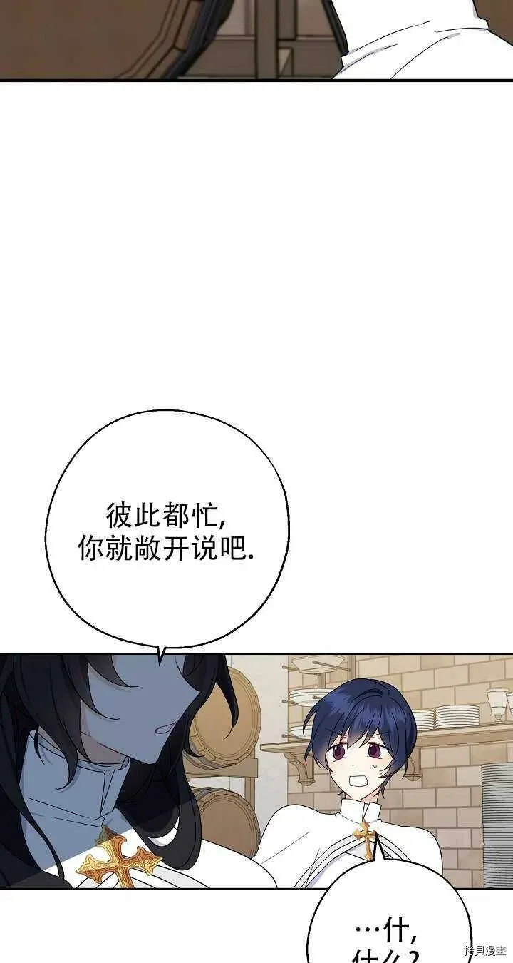 第19话56
