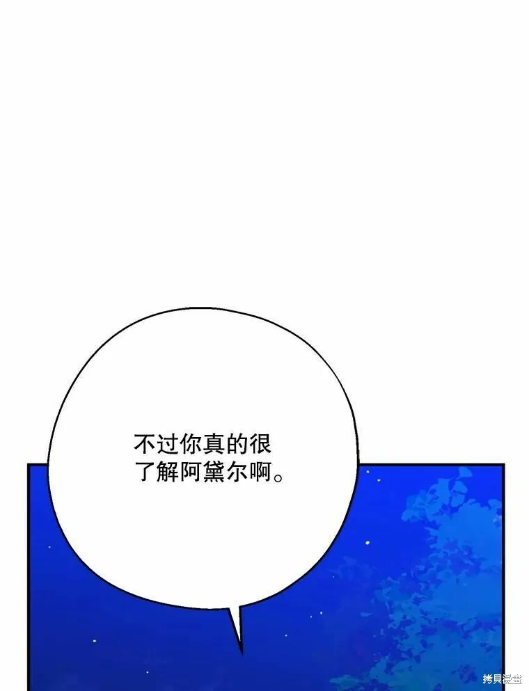 第55话19