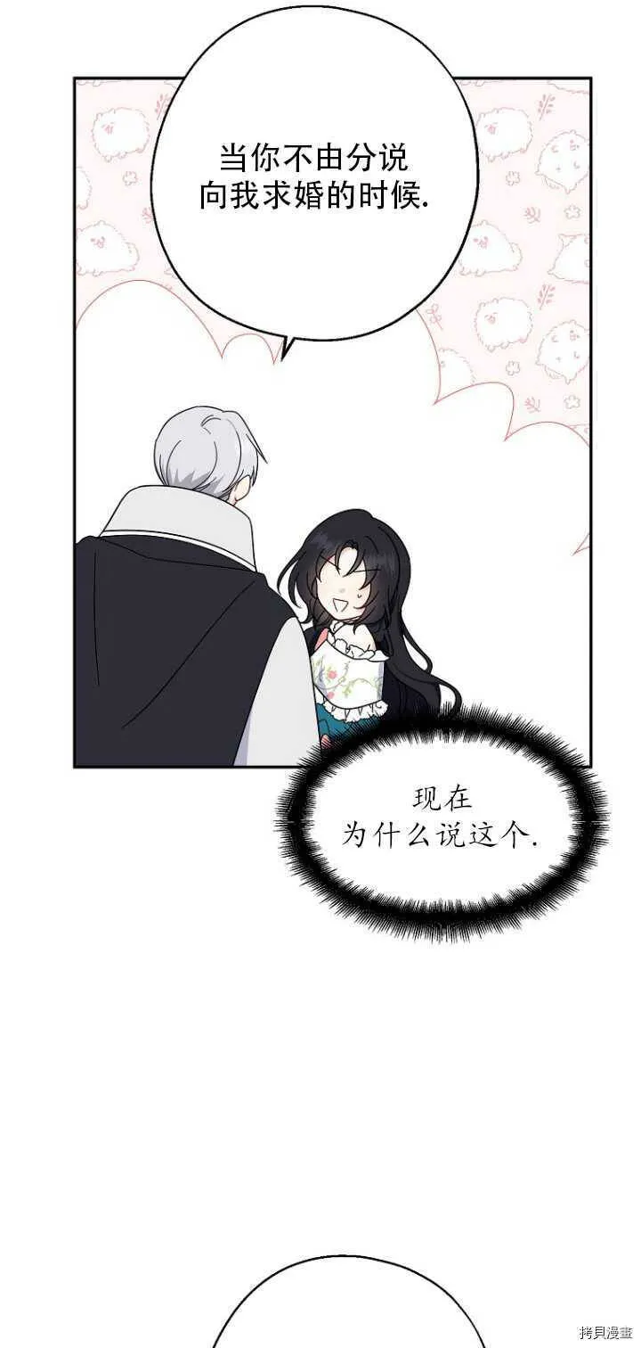 第35话51