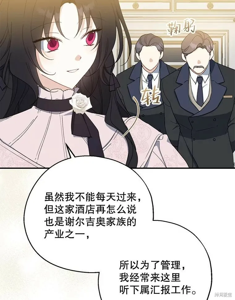 第79话57