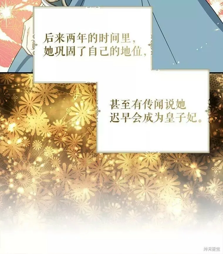 第57话37