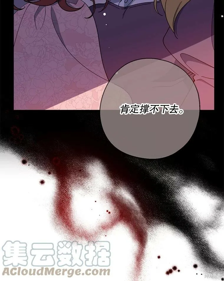 第61话96