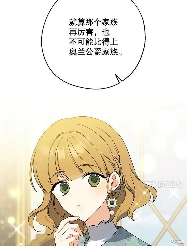 第51话26