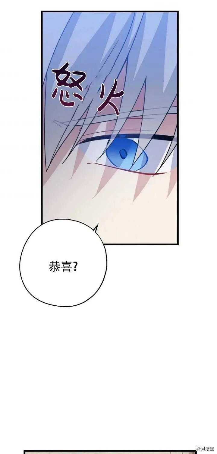 第31话50