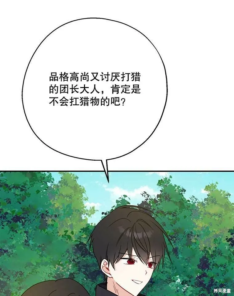 第50话61