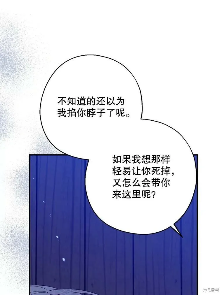第77话59