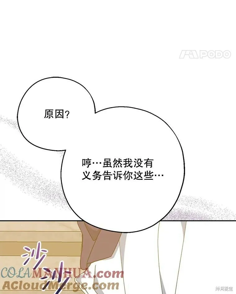 第69话60