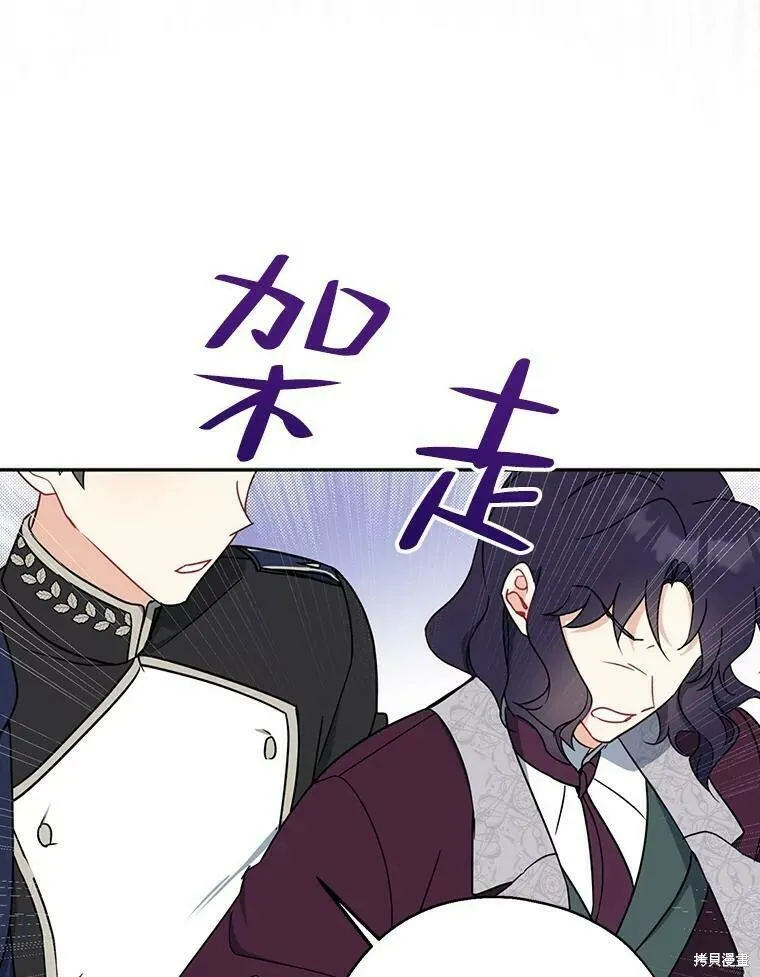 第46话91