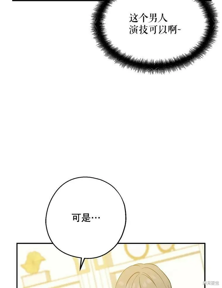 第41话29