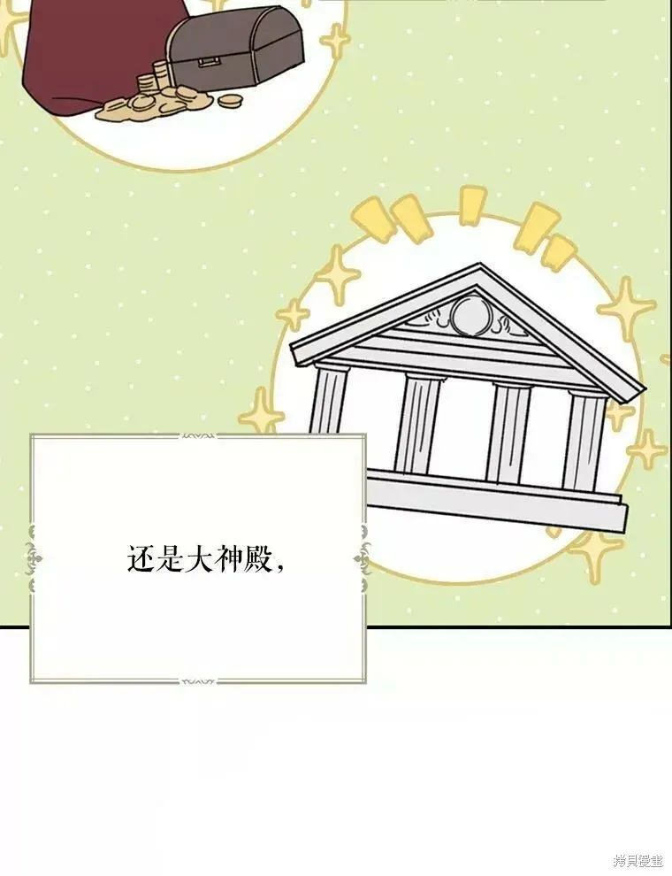 第56话52