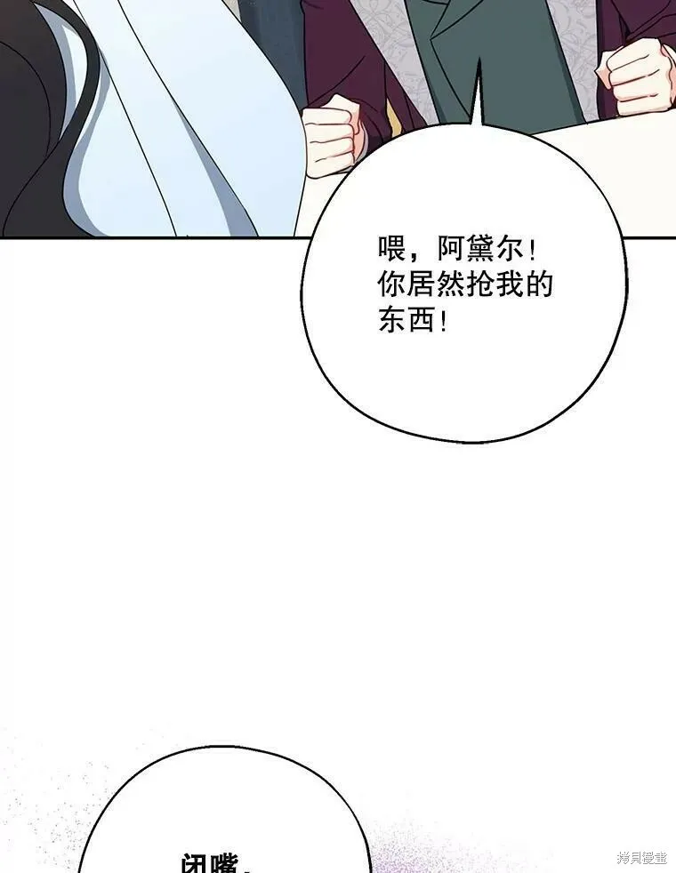 第46话85