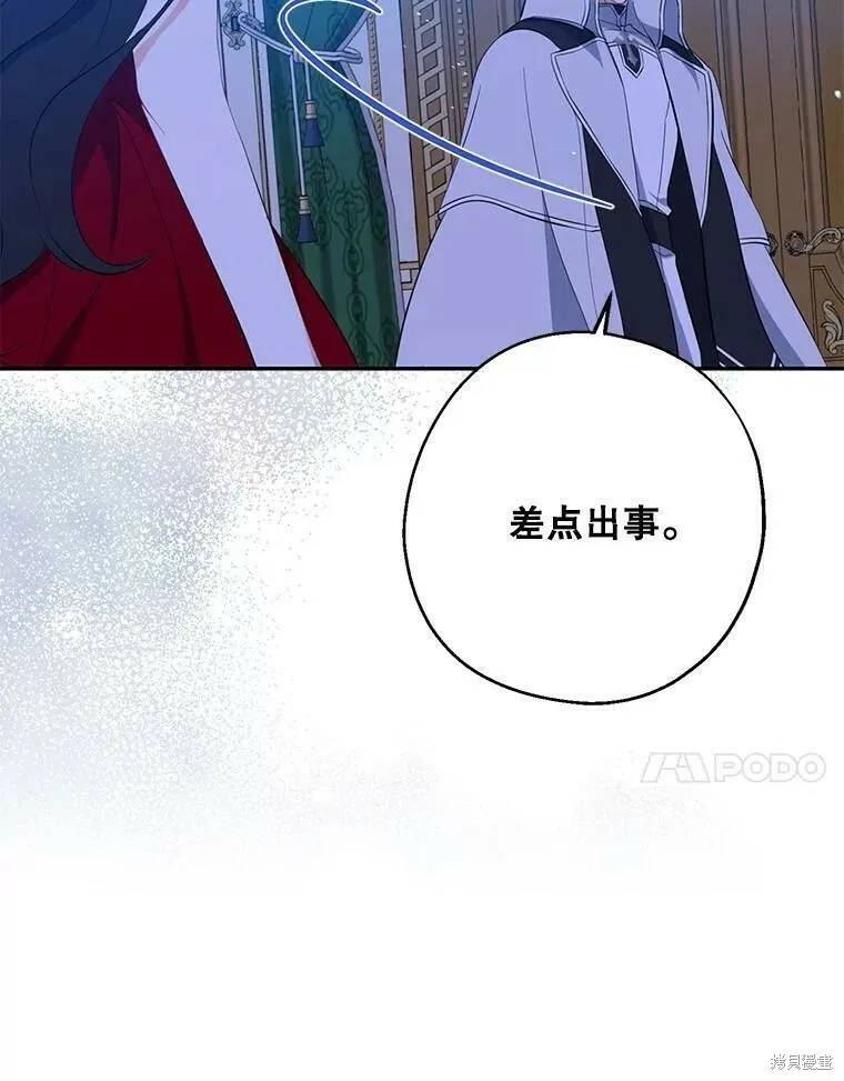 第42话29