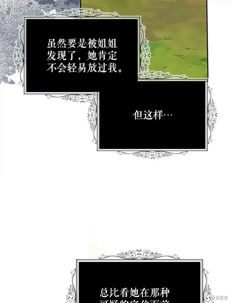 第50话91