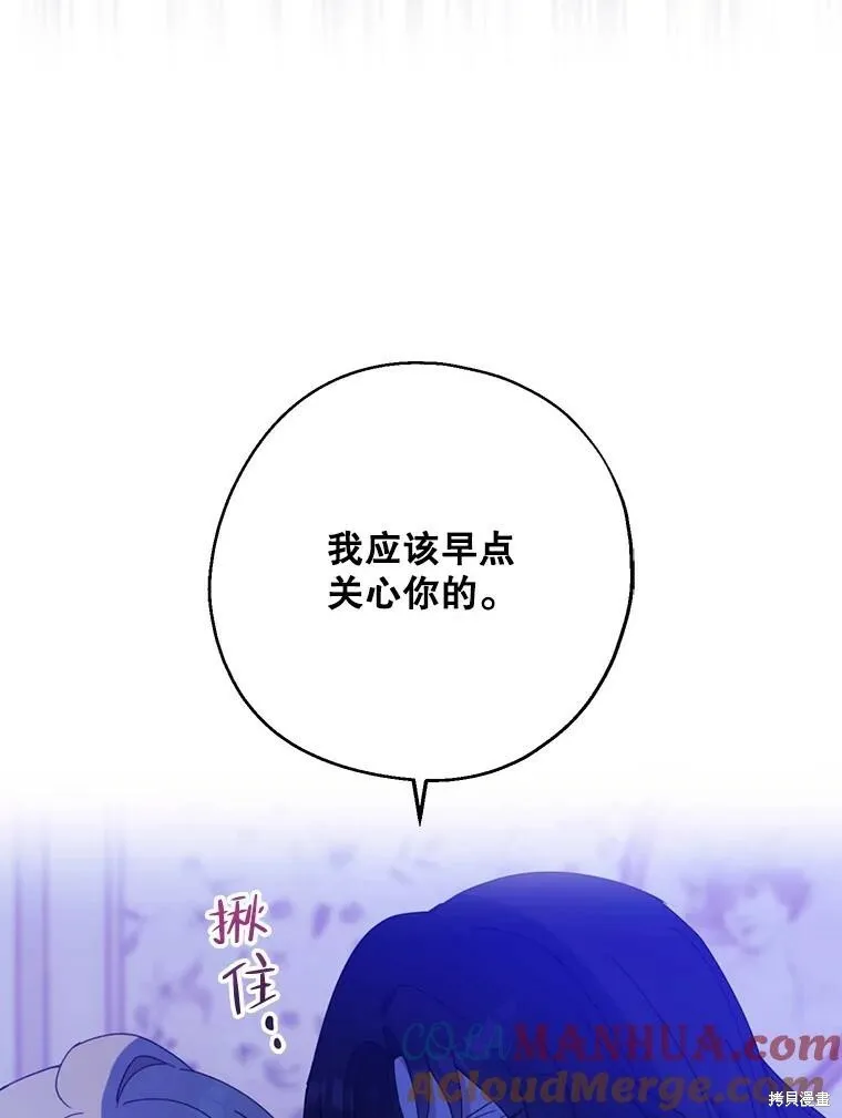 第70话48