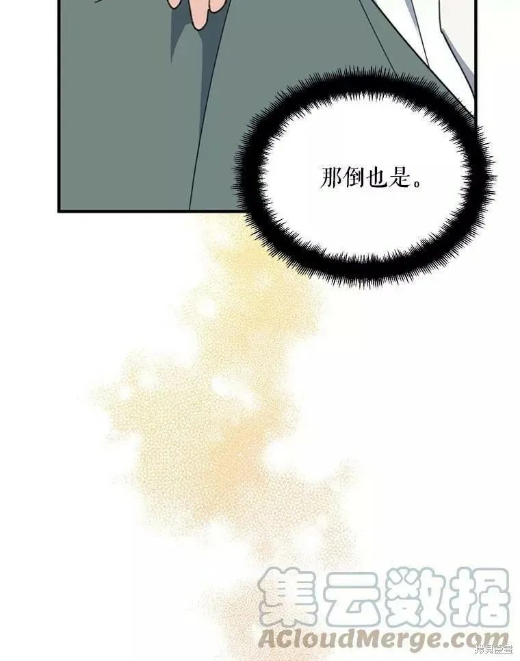 第57话96
