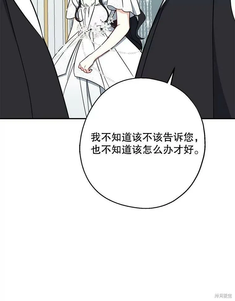 第51话121