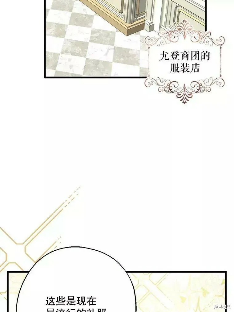 第59话34