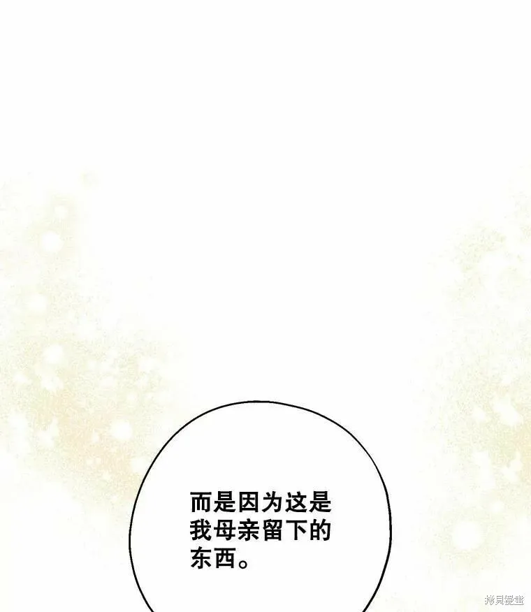 第55话117