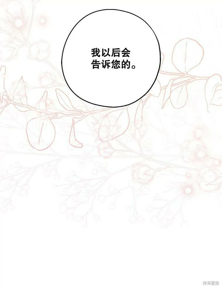 第41话102