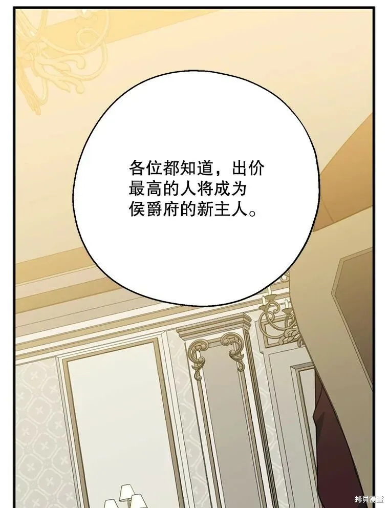 第68话45