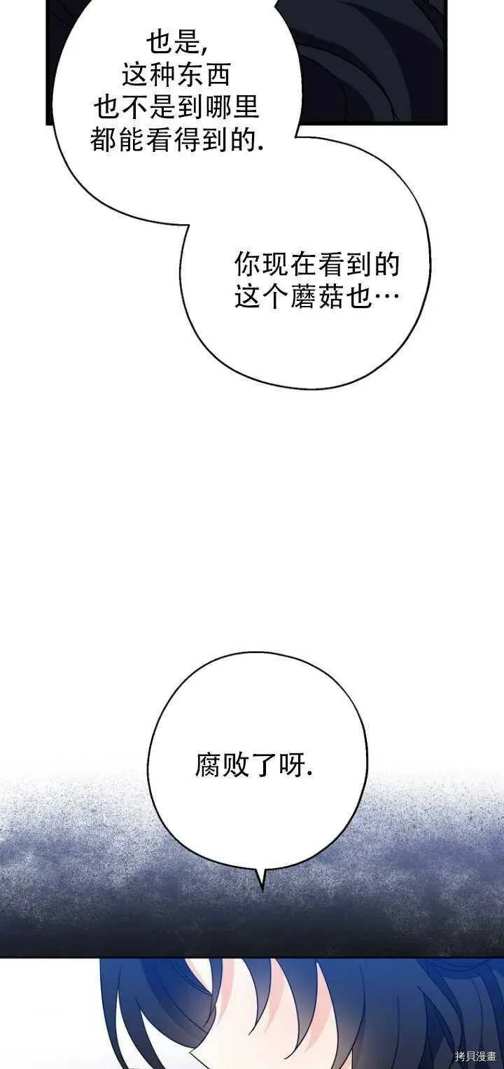 第29话47