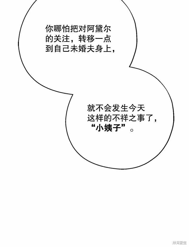 第55话21
