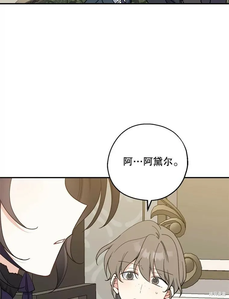 第68话58