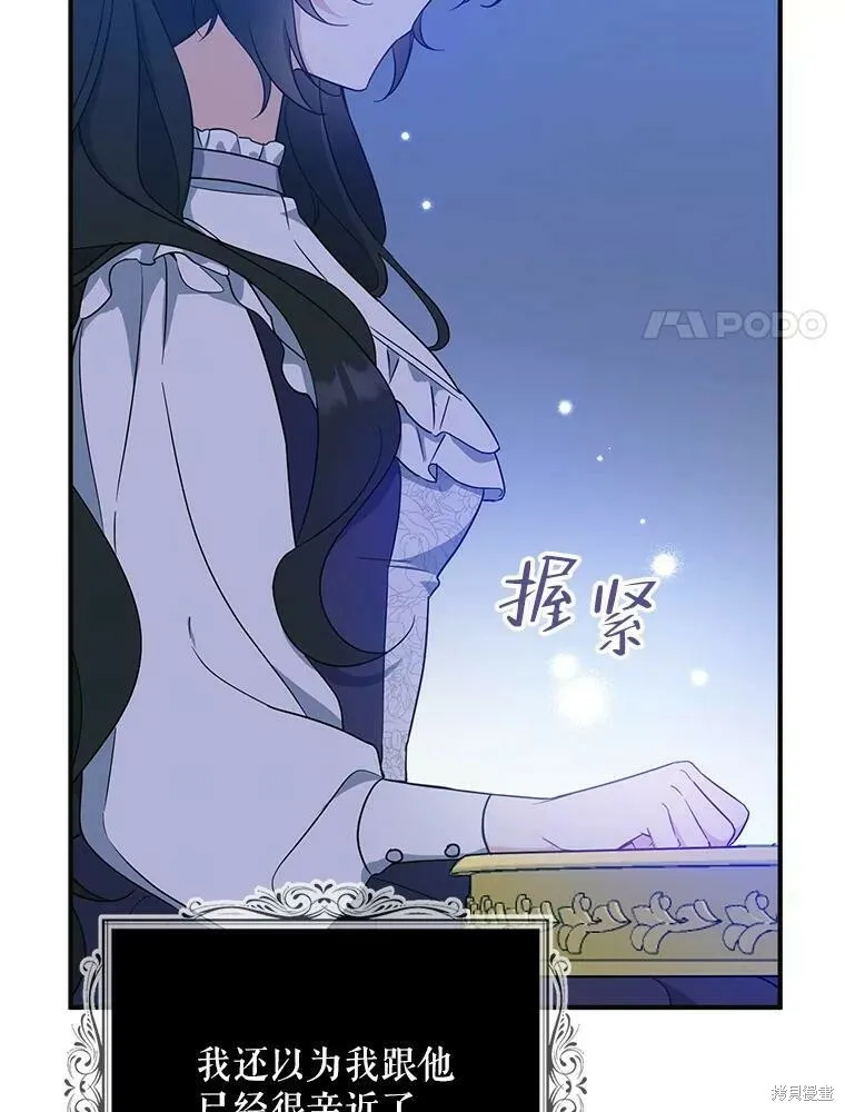 第44话73