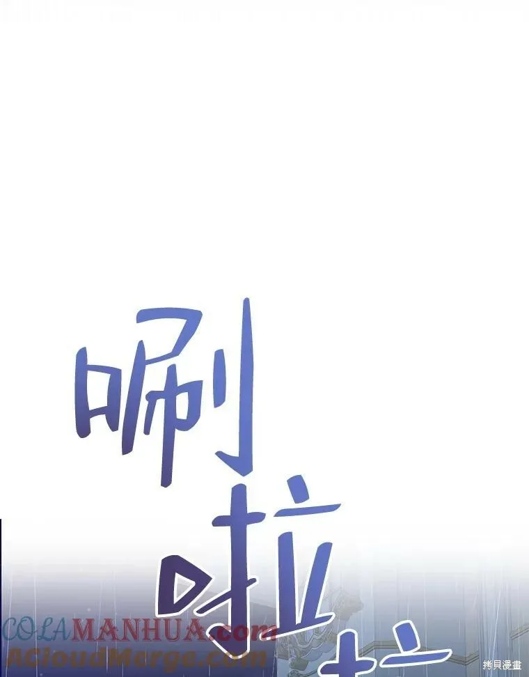 第70话104