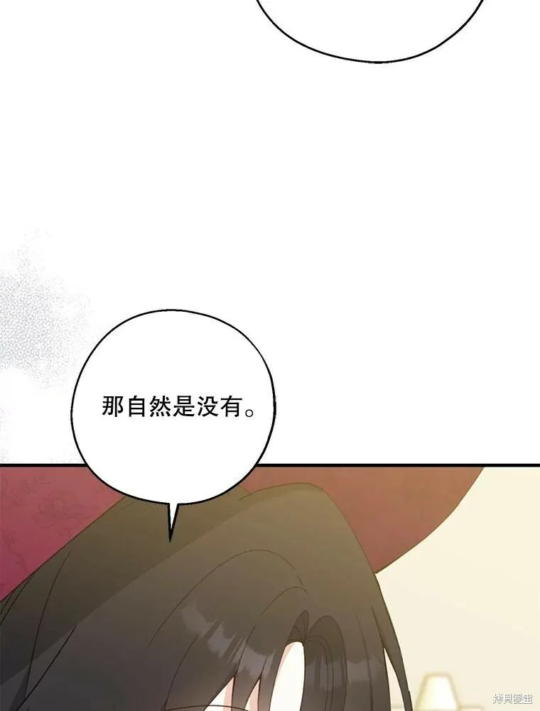 第75话71
