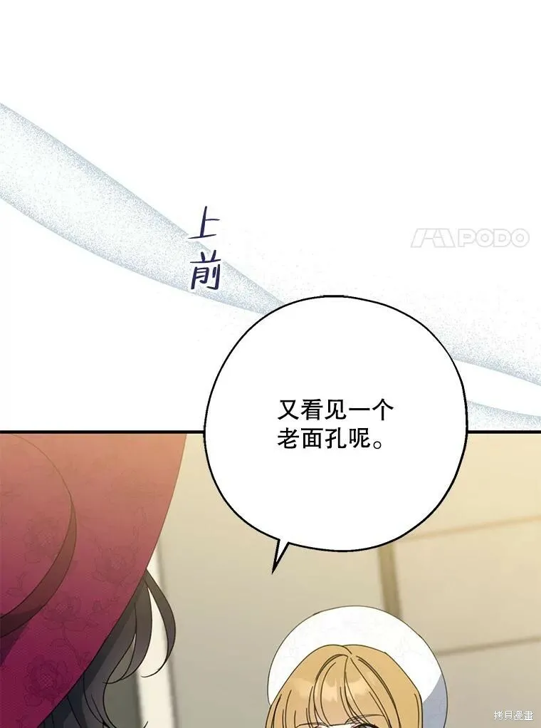 第74话6