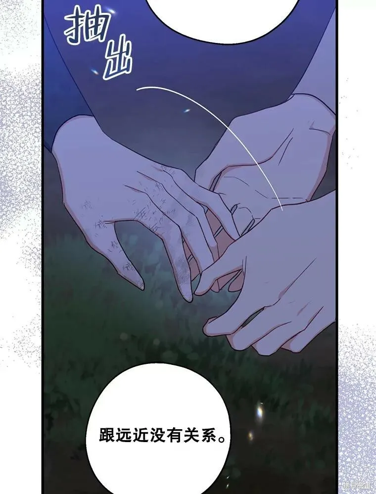 第78话93