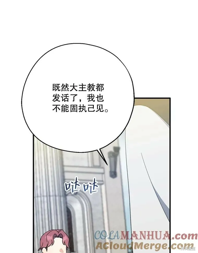 第67话48