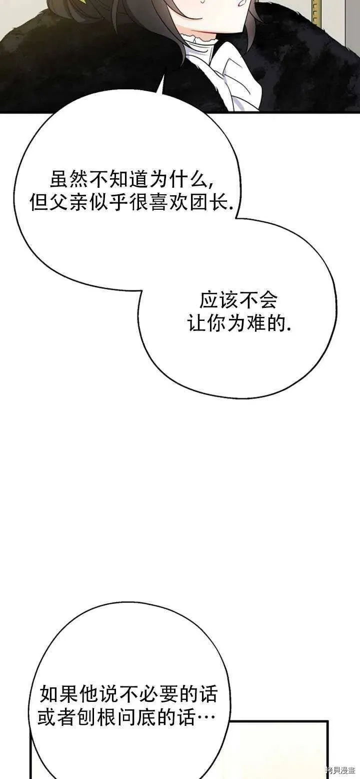 第39话31
