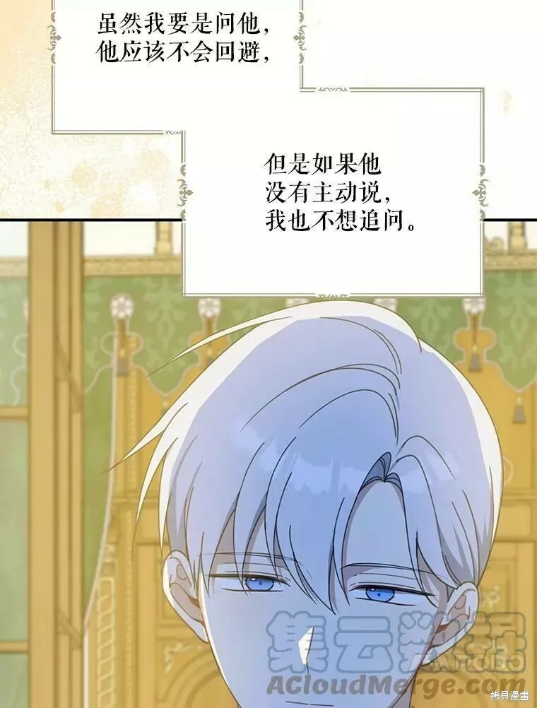 第56话12
