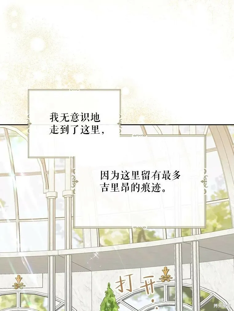 第64话82
