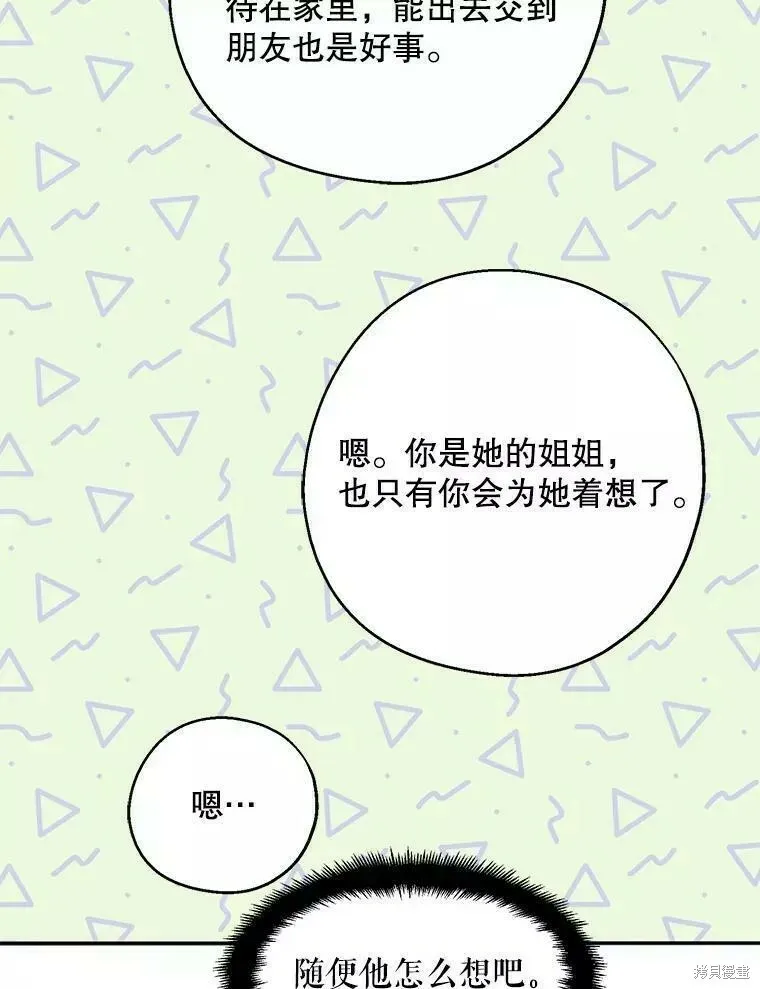 第60话51
