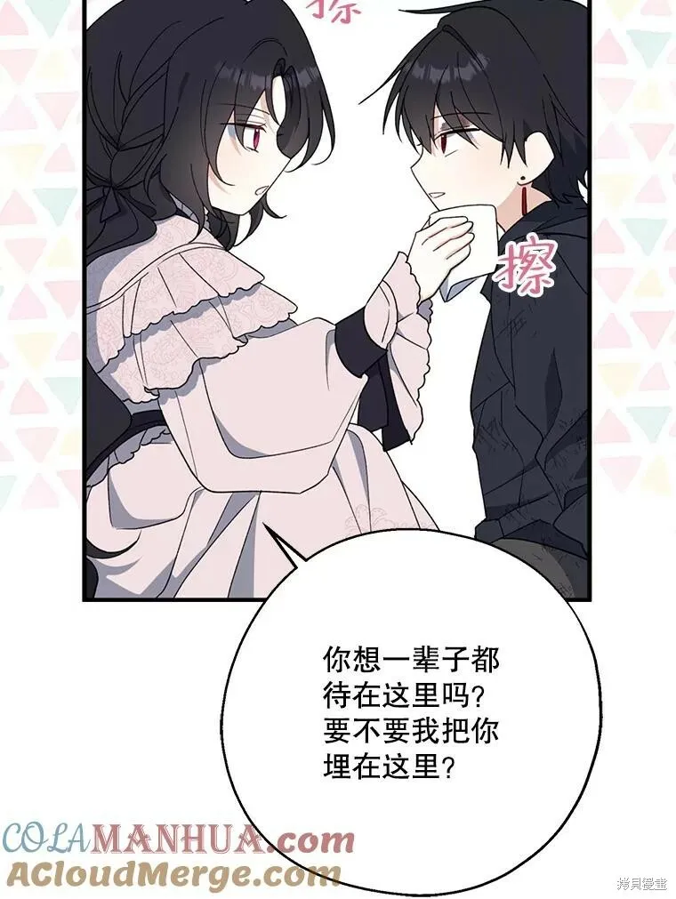 第79话112