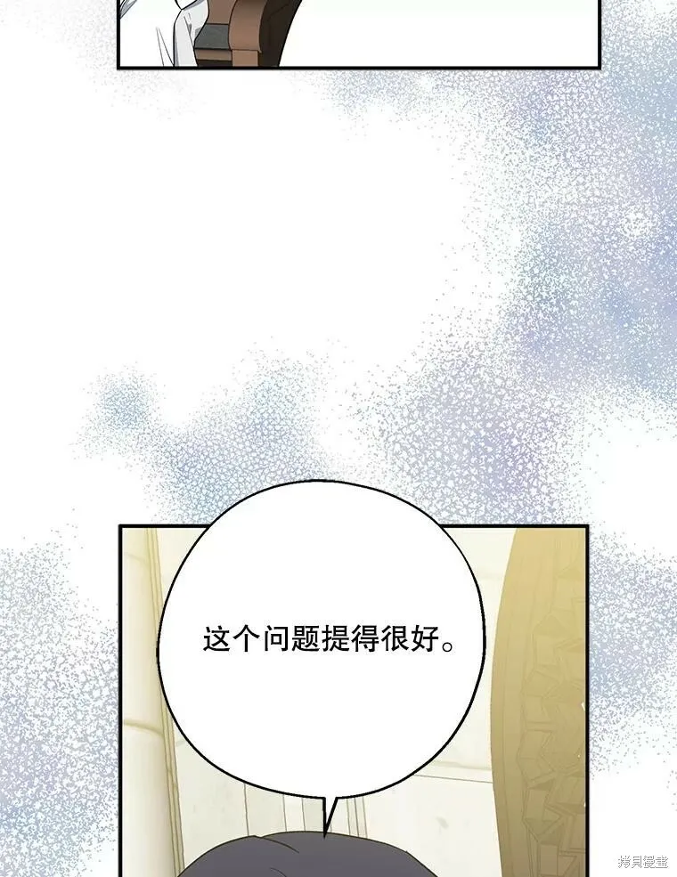 第77话22