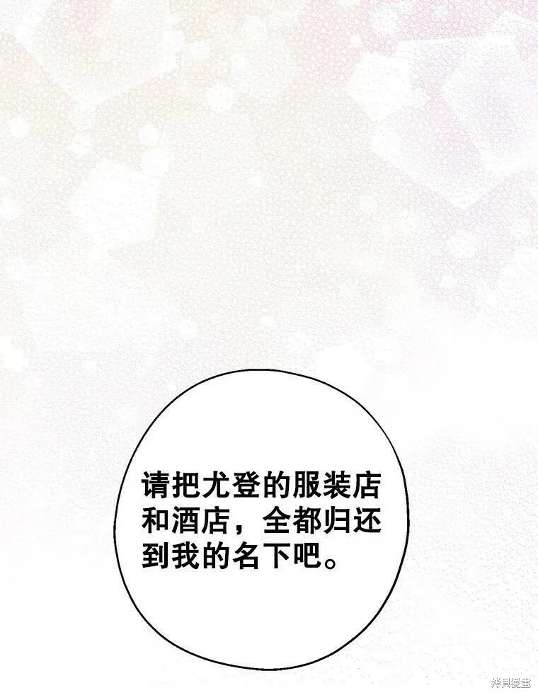 第46话81